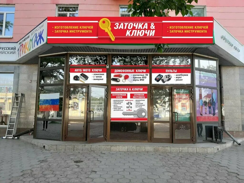 Проспект строителей 11 барнаул. Строителей 11 барнаул. Кафе горчица новосибирск. Хмельная пятница барнаул. Проспект строителей 11 барнаул.