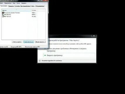Deadlock вылетает при запуске