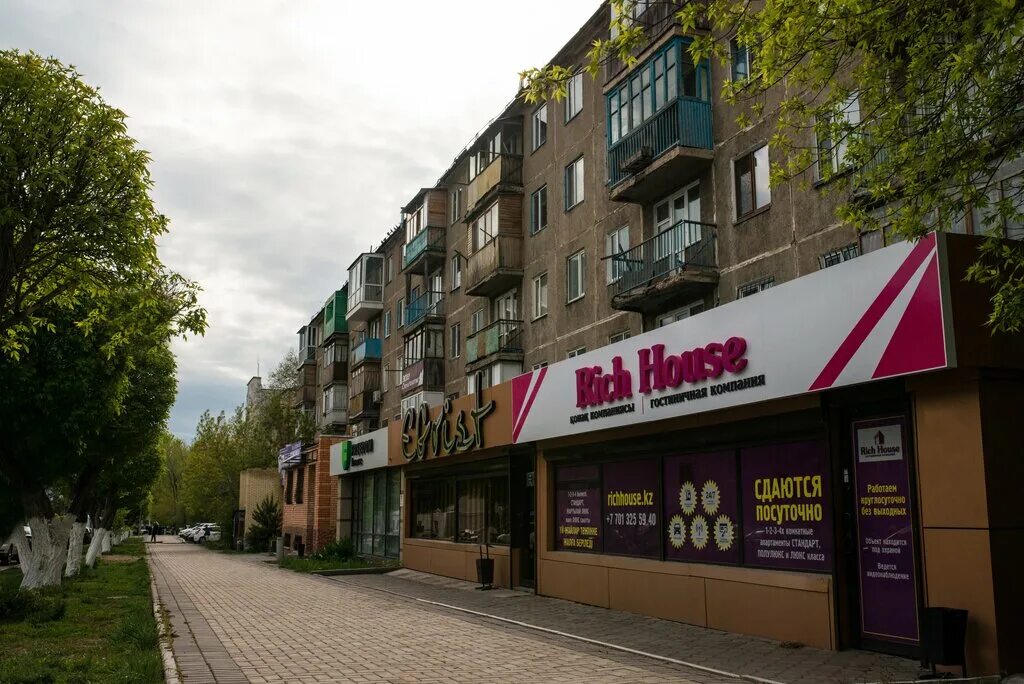 Подготовки кадров на базе колледжей. Ул. Уральск автоцон. Цон казахстан шымкент. Операторы караганды.