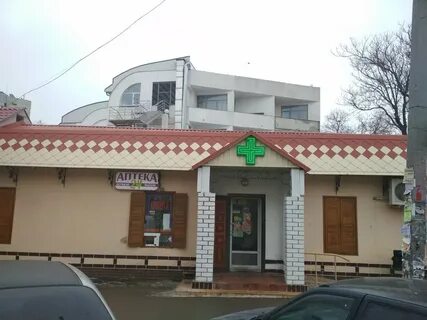Аптека 8