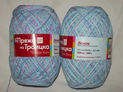Детская летняя пряжа