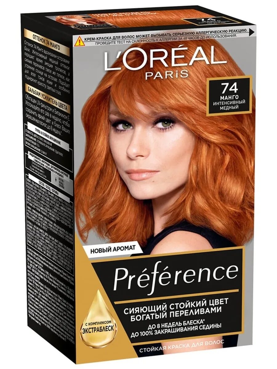 L oreal paris стойкая краска. Preference feria краска 74 манго. лореаль париж краска для волос манго медный. l&#039;oreal paris preference стойкая краска для волос 74 манго. краска для волос лореаль преферанс 74 манго.