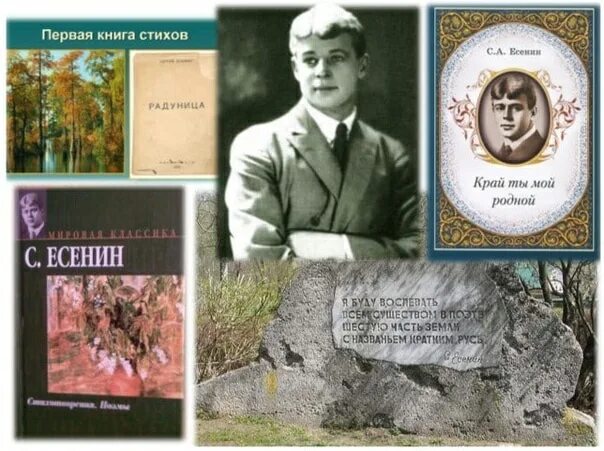 Есенин главные произведения. Железный Миргород Есенин книга. Творчество Есенина книги. Сборники произведений Есенина.