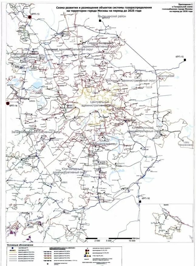 Генеральная схема газоснабжения москвы. Газификация до 2030 года. План газификации новой москвы схема. Энергетика свердловской области. Генеральная схема газоснабжения москвы до 2030 года.