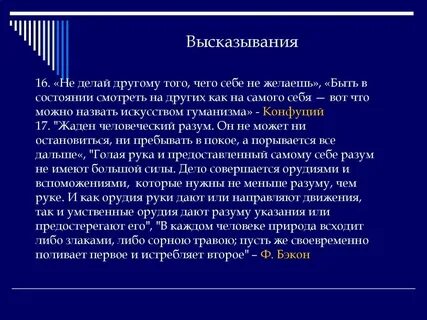 Цитата 22 года