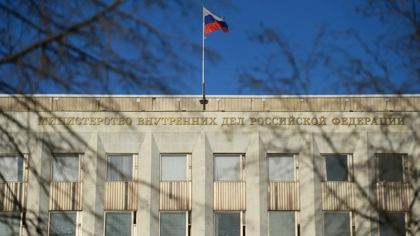 Ведомство мвд россии. Здание МВД России. Министерство внутренних дел РФ здание. Здание МВД России Житная 16. Министерство внутренних дел Армении здание.