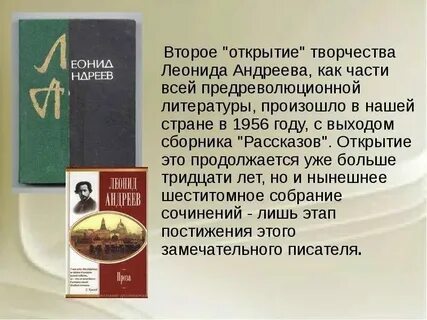 Большой шлем главная мысль