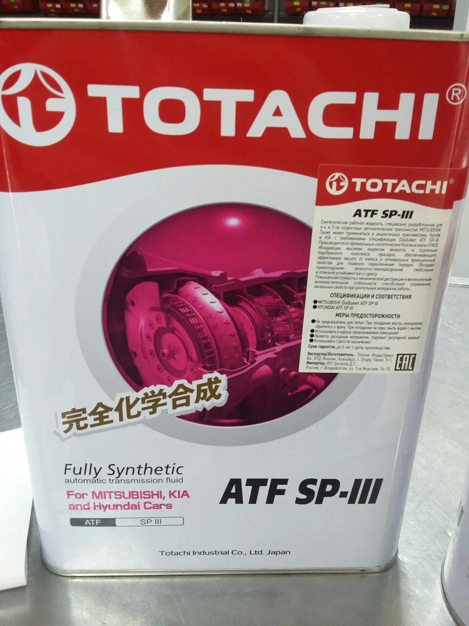 Totachi atf 3. TOTACHI ATF sp3. Масло в АКПП TOTACHI. Масло Тотачи для коробки автомат. Тотачи АТФ масло для АКПП.