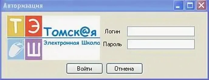 Эл школа 26