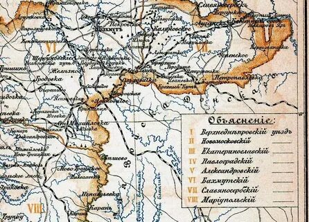 Александровский уезд екатеринославская губерния