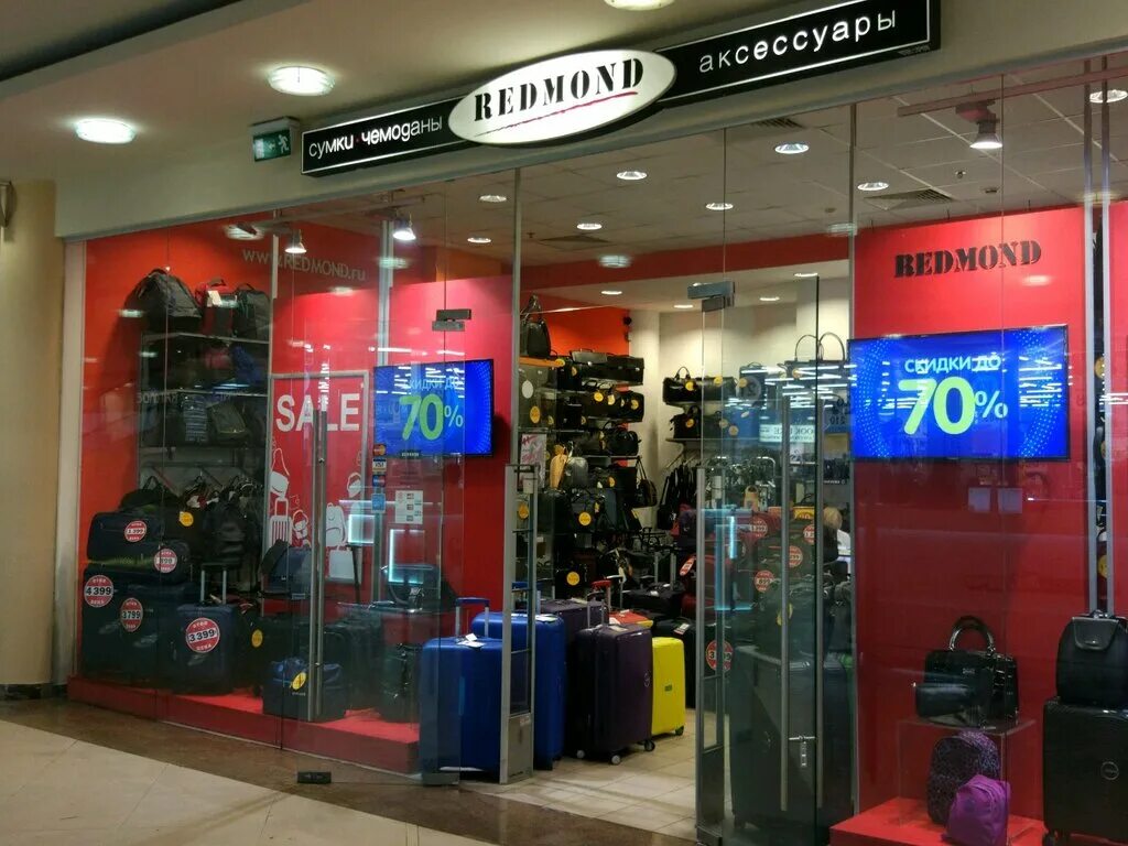 Магазин сумок redmond. Магазин сумок redmond. Redmond магазин. Фирменный магазин redmond. Магазин сумок redmond.