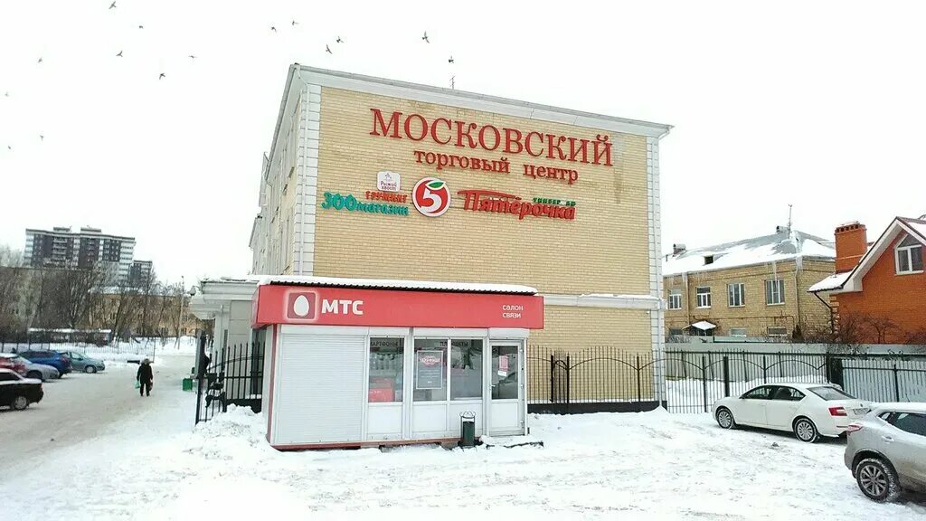 Старая купавна заречная 22. Сауна в старой купавне. Старая купавна улица ленина дом 6. Седьмое небо адыгея. Салон на седьмом небе старая купавна.