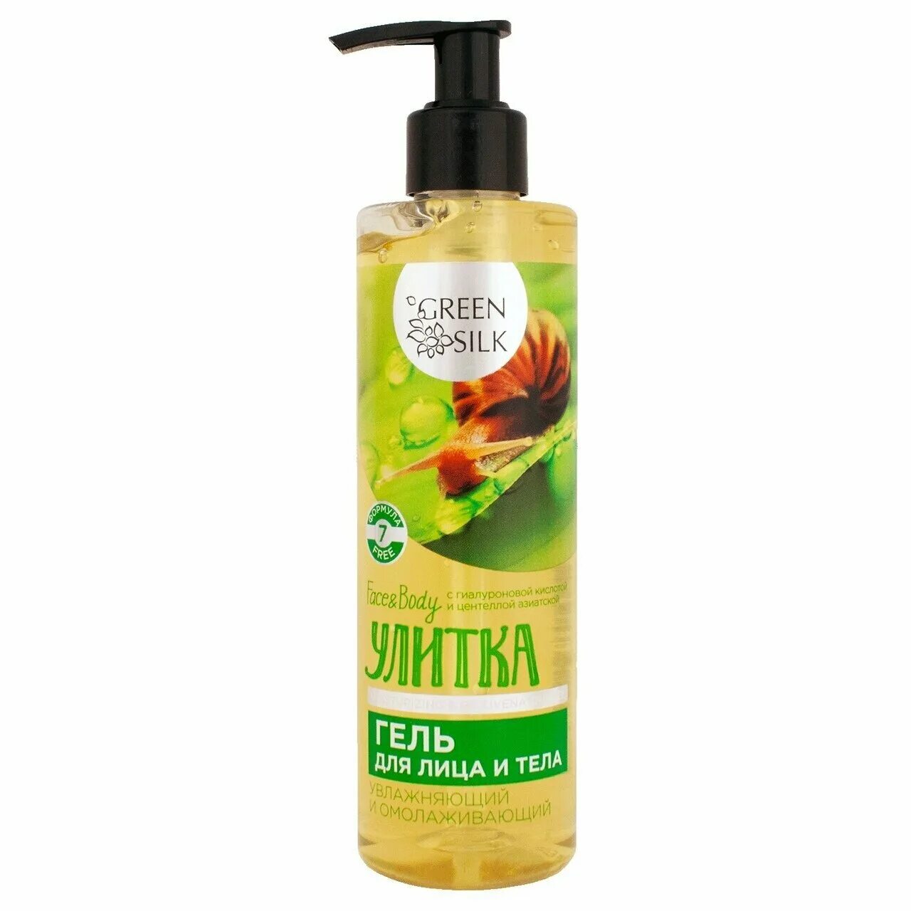 121717. Beaumyr гель для лица и тела snail soothing gel, 300мл. Baroness / универсальный гель с муцином улитки snail soothing gel 98. улиточный гель royal skin. крем гель с муцином улитки.