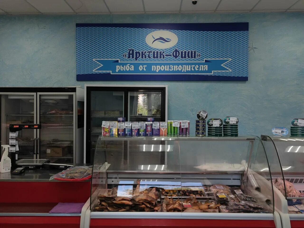 Арктик фиш магазины. Самойлова 3 мурманск. Мурманск рыба. Магазин арктик фиш мурманск. Магазин арктик фиш мурманск.