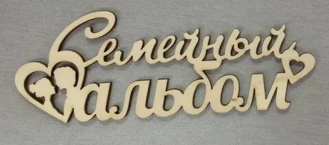 Надпись под фотографией