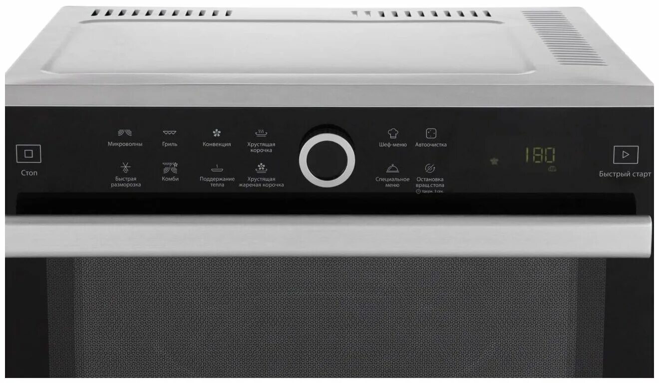 Hotpoint ariston mwha 338 ix. Hot point ariston mwha 338 ix в кухне. Hotpoint ariston mwha 338 ix. Mwha 338 ix. Микроволновая печь hotpoint-ariston mwha 33343 b.