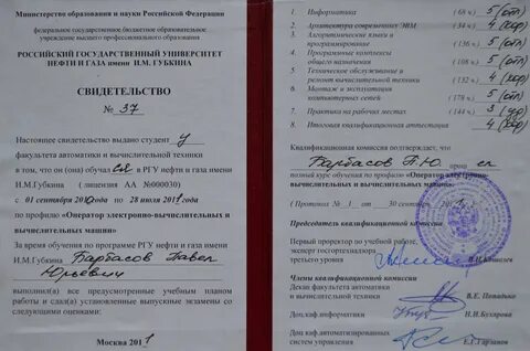 диплом разработка нефтяных и газовых месторождений