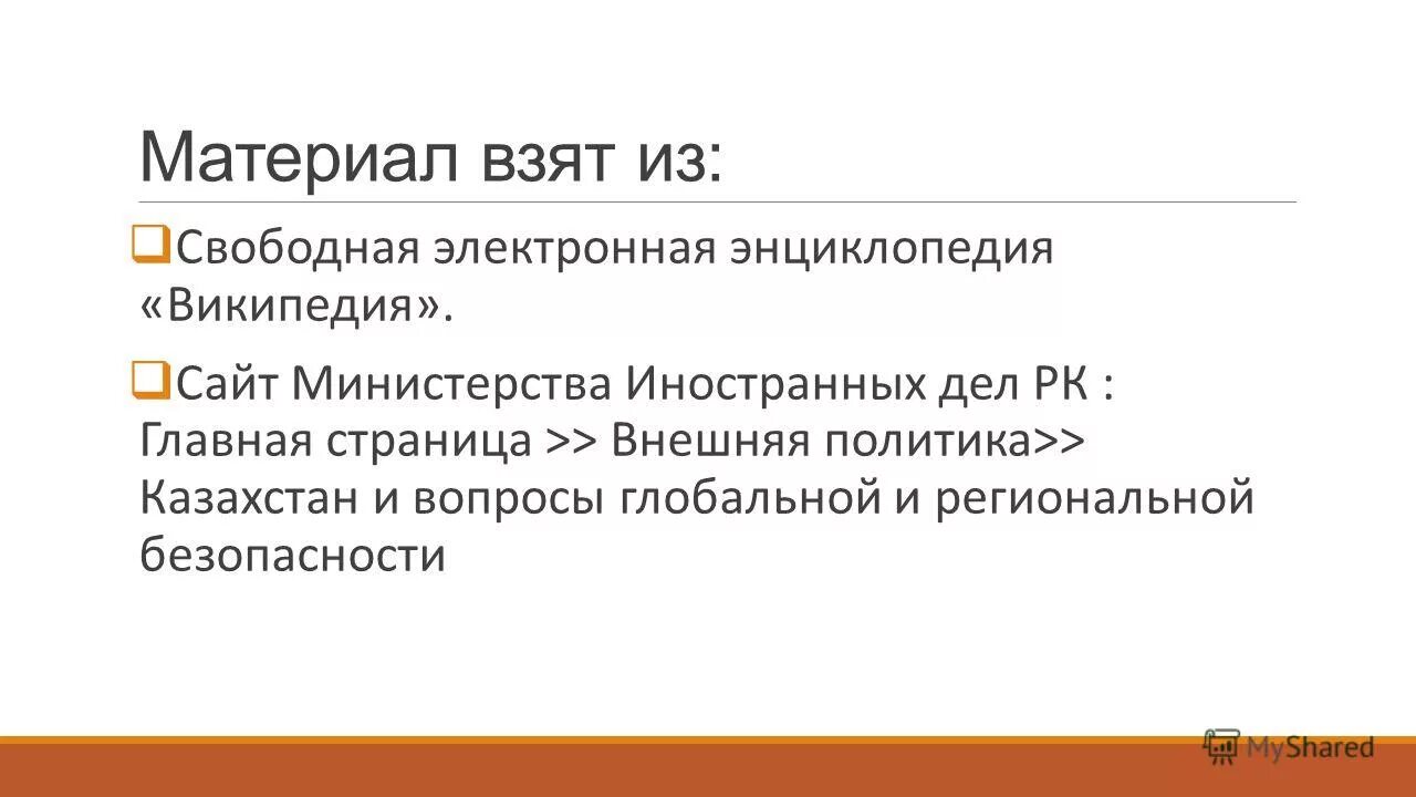 внешняя страница. настройка типовых редиректов для сайта. ссылки на внешние ресурсы. внешняя страница. структура веб страницы схема.