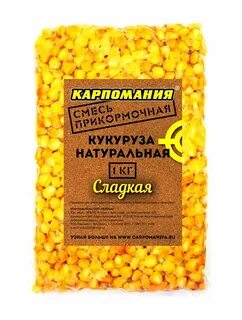 1 кг кукурузы
