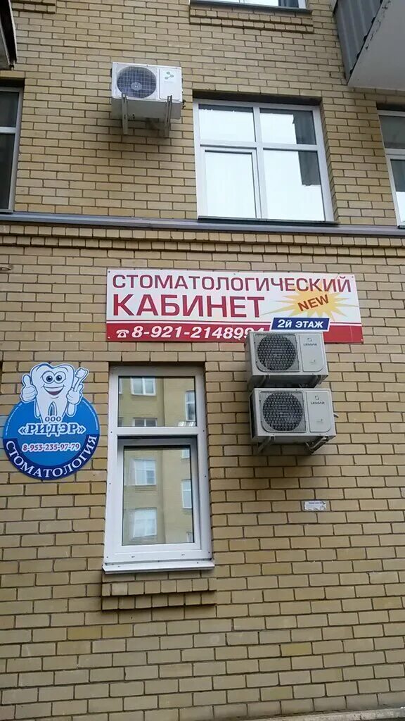 псков клиники отзывы