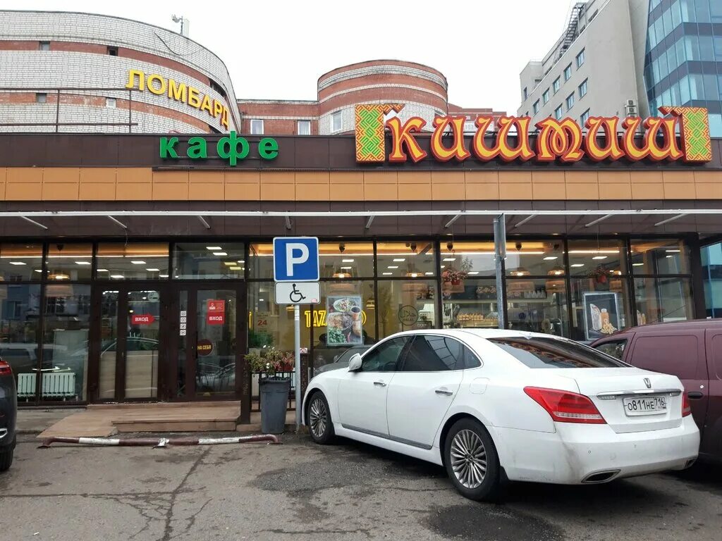 Фото: КишМиш, кафе, ул. Мусина, 29/2, Казань - Яндекс Карты