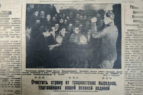 Репрессии против ленинской гвардии