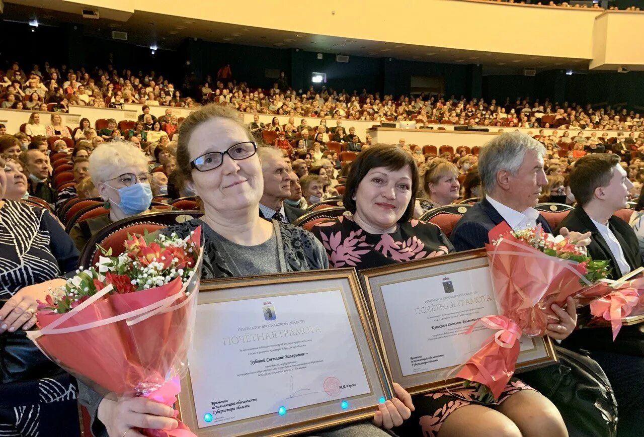 Награждение лучших работников. Лучший работник культуры. день работника культуры в ярославской области. концерт в миллениуме ярославль социальным работником. концерт ко дню работников культуры кзц миллениум ярославль.
