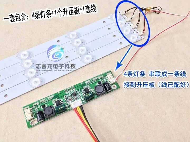 Сколько вольт на подсветке телевизора. Инвертор подсветки bit5105-951. PCB. Инвертор для ламп подсветки монитора LG 4+2 лампы. Светодиодный драйвер для LCD 4.3 дюйма. Распиновка led подсветки монитора.