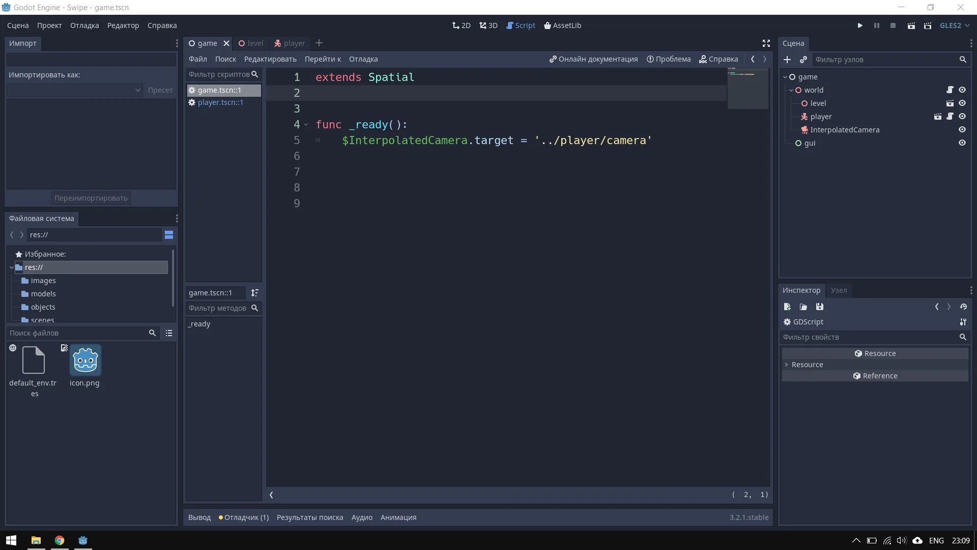 Input godot. Godot engine. godot игры. godot интерфейс. godot документация.