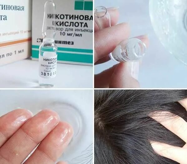 Как правильно пользоваться никотиновой кислотой