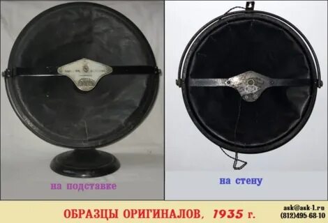 Радиоточка санкт петербурга