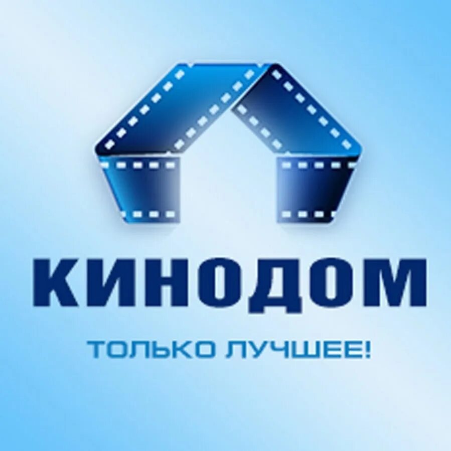 Кинотеатр КИНОДОМ. КИНОДОМ логотип. Кинотеатр КИНОДОМ Екатеринбург. Кинотеатр КИНОДОМ Оренбург.