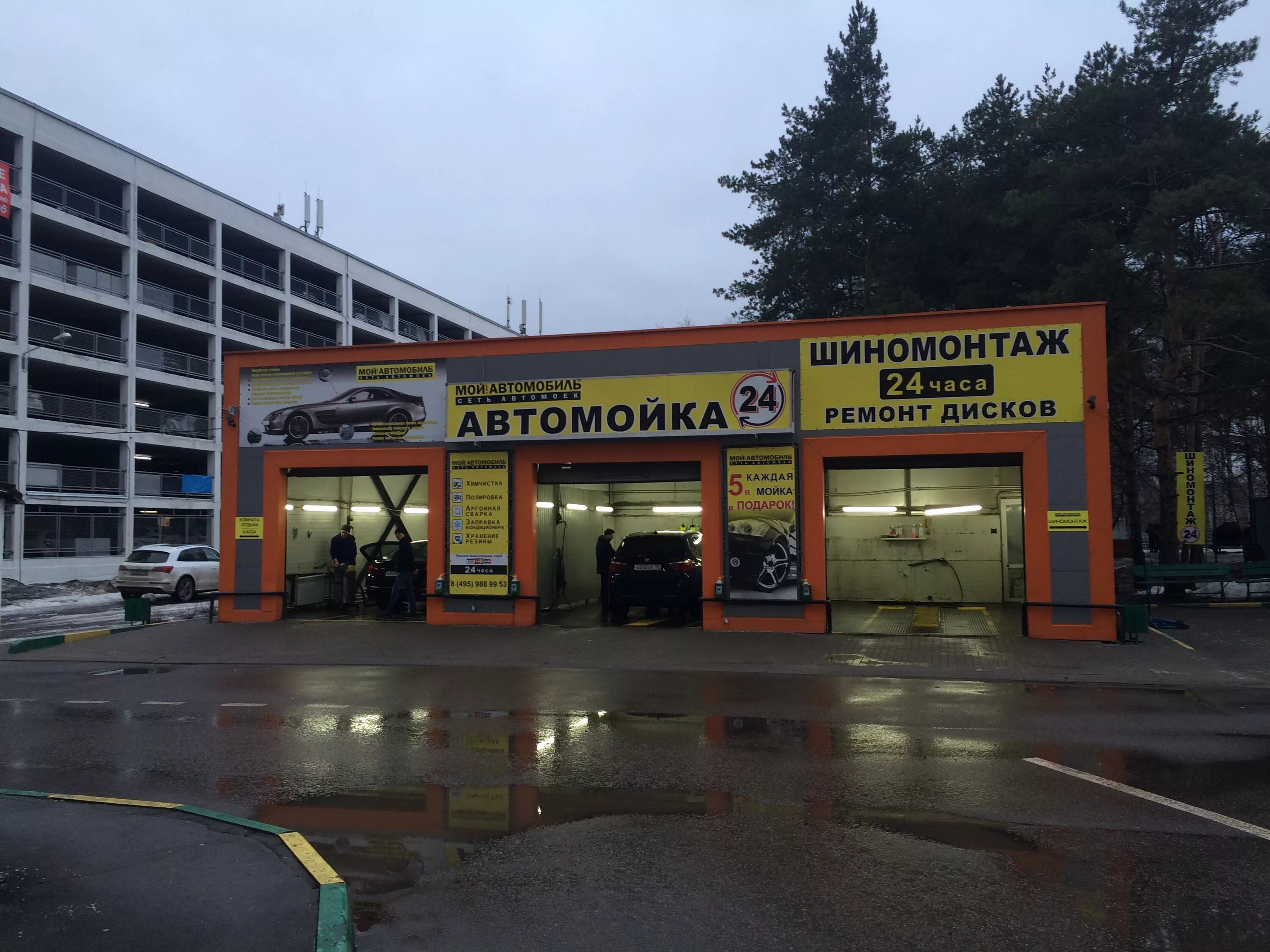 Г. Москва ул дорожная 54 корп 4. , 54к5. Ул дорожная, д 54. , 54к4.