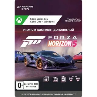 Xbox дополнения
