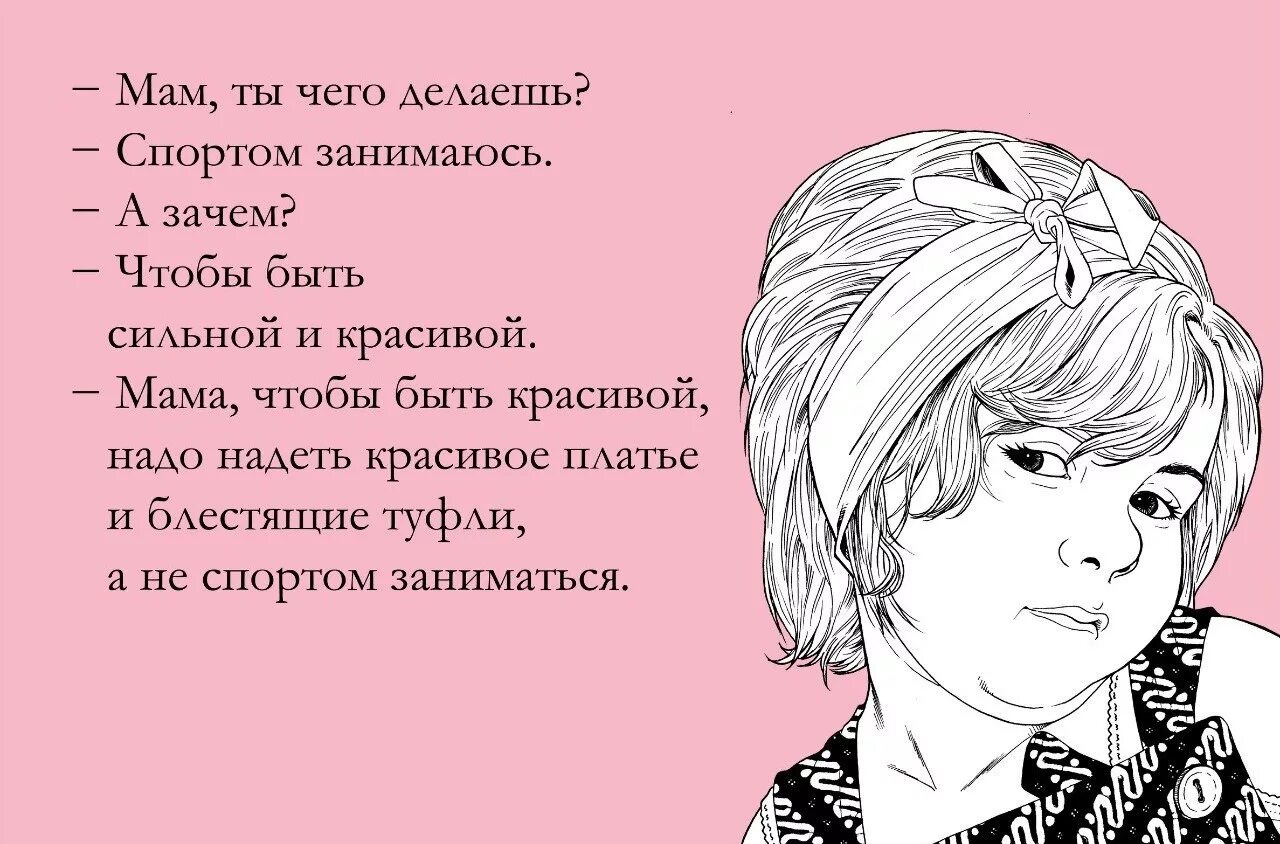 Смешно рассказывать коротко. Маленький смешной рассказ. Смешные истории маленькие. Короткие смешные рассказы. Смешные истории короткие.