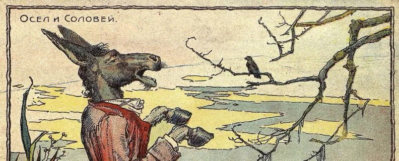 Велико подлинно твое уменье значение. Велико подлинно твое уменье значение