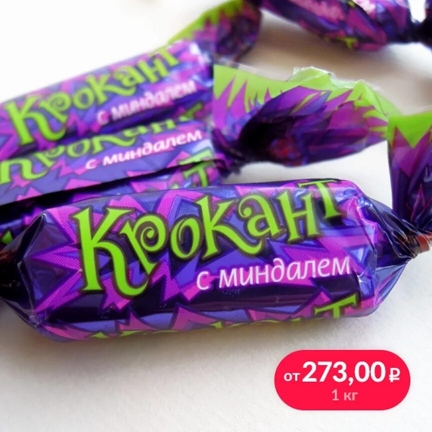 Выбери конфету. Конфетка marry me, bellamy. Детская песенка конфетка. Песня конфетка текст. Конфетку выбирай песня.