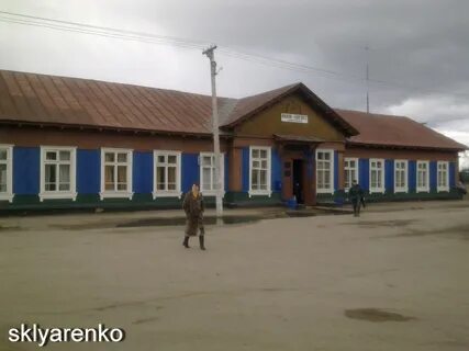 Княжпогост