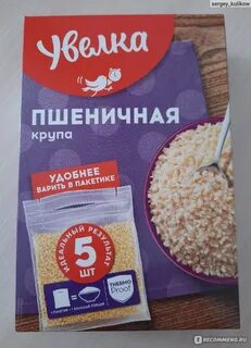 Пшеничная каша в пакетиках