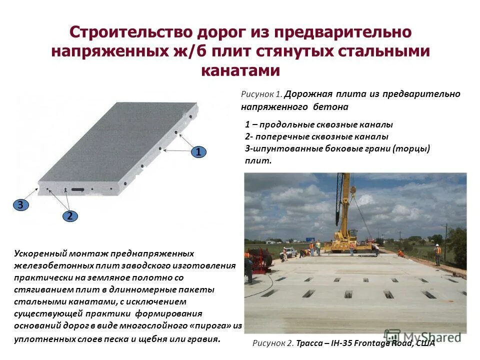 предварительно интересует