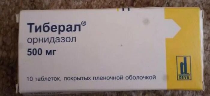 орнидазол тиберал. 500мг №10. п. тиберал 500. 5 n20.