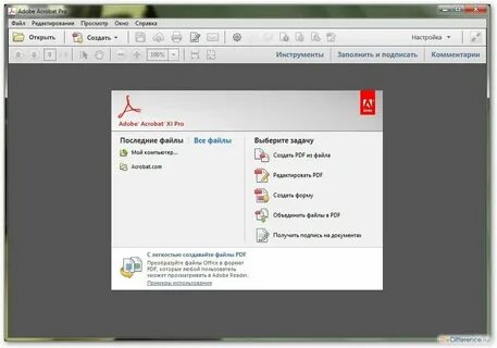Скрин pdf