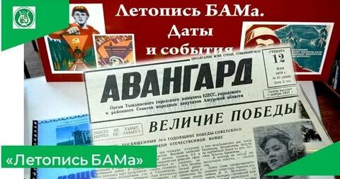 Здравствуйте товарищи 19 января