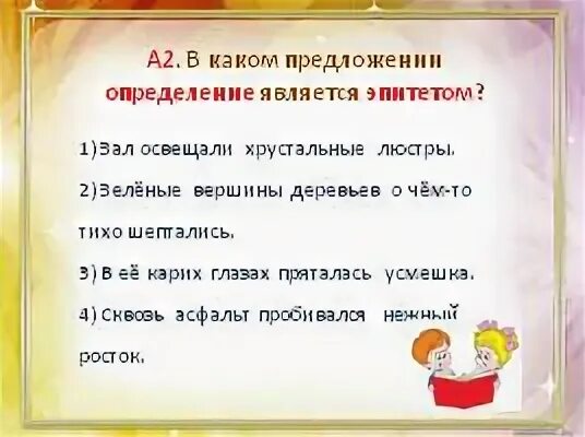 Зал предложение