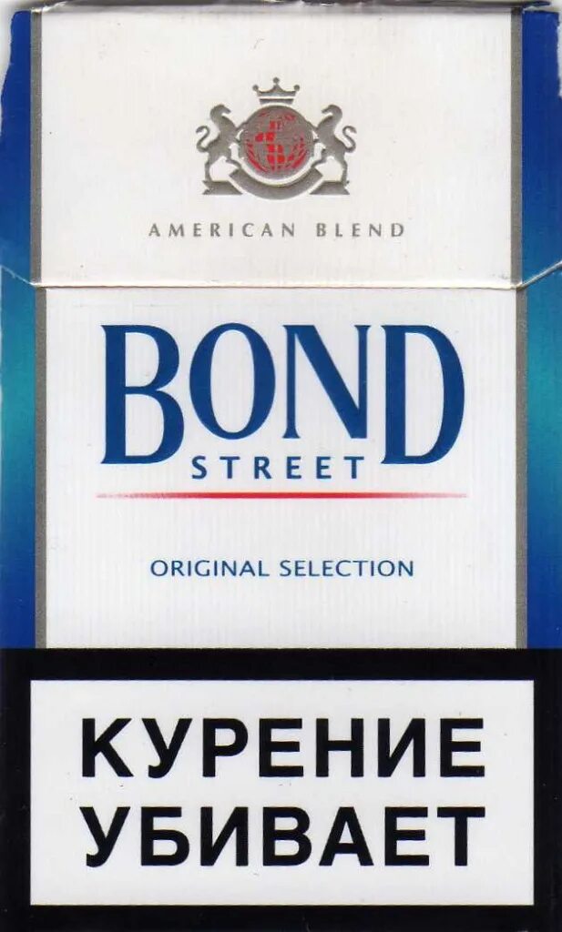 Bond prices. Сигареты Бонд Блю Селекшн. Сигареты Бонд стрит Блю Селекшн. Сигареты Bond Street Compact Blue. Пачка Bond Street Premium.