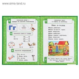 Пособие м а жуковой