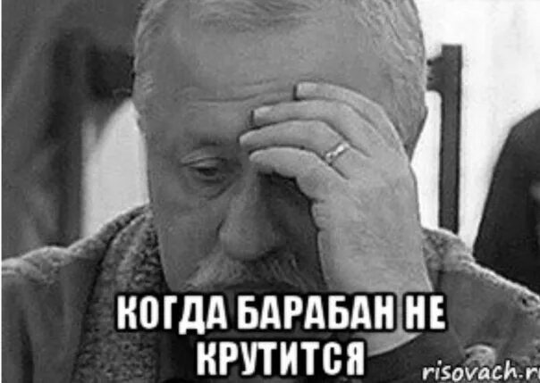 Крутите барабан якубович. Если что то не крутиться. Не крутится барабан якубович. Барабан стиральной машины мем. Сборка задних тормозов на мопеде альфа.