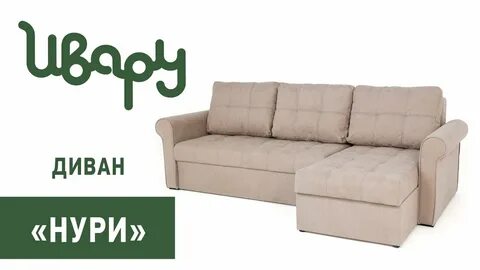 Фабрика ивару