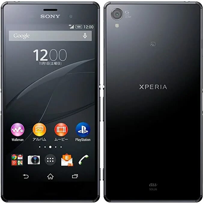 Сони xperia. Sony Xperia z4. Телефон Sony Xperia z4. Sony Xperia 2021. Sony Xperia z9.