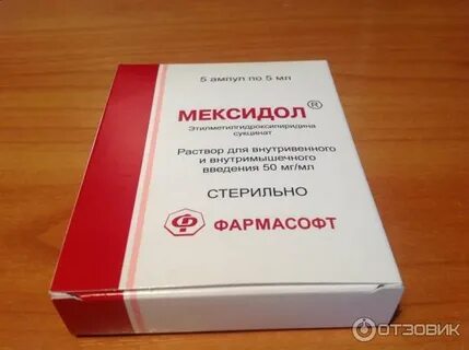 Мексидол повышает давление